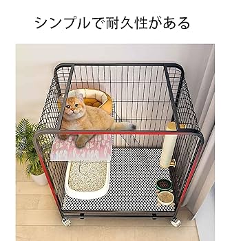 Amazon.co.jp: Athvcht 猫ケージ 猫用ケージ 猫ハウス(サイズ